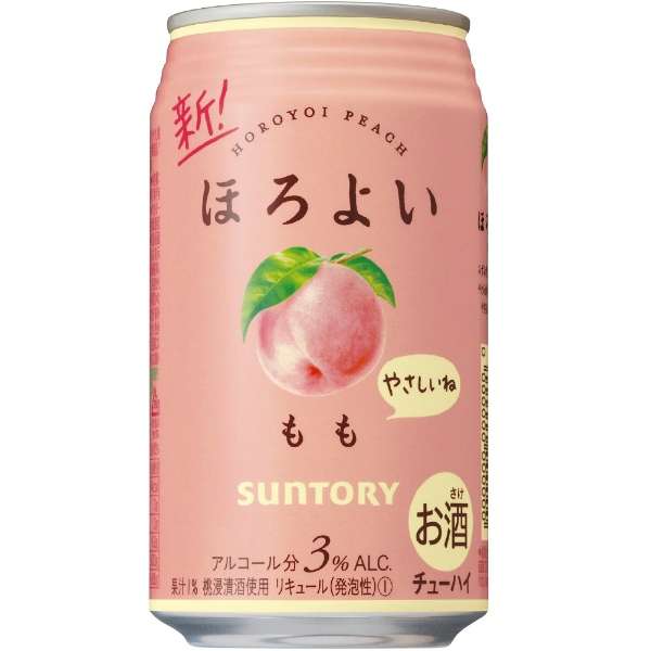 アルコールメニュー